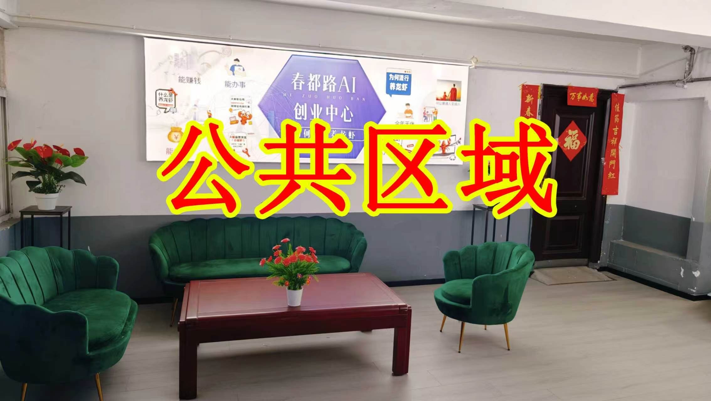 王城大道朋友圈招商、抖音宣传、门口广告牌、招商折页，我也可以 帮您改成更吸引客户的短版广告。