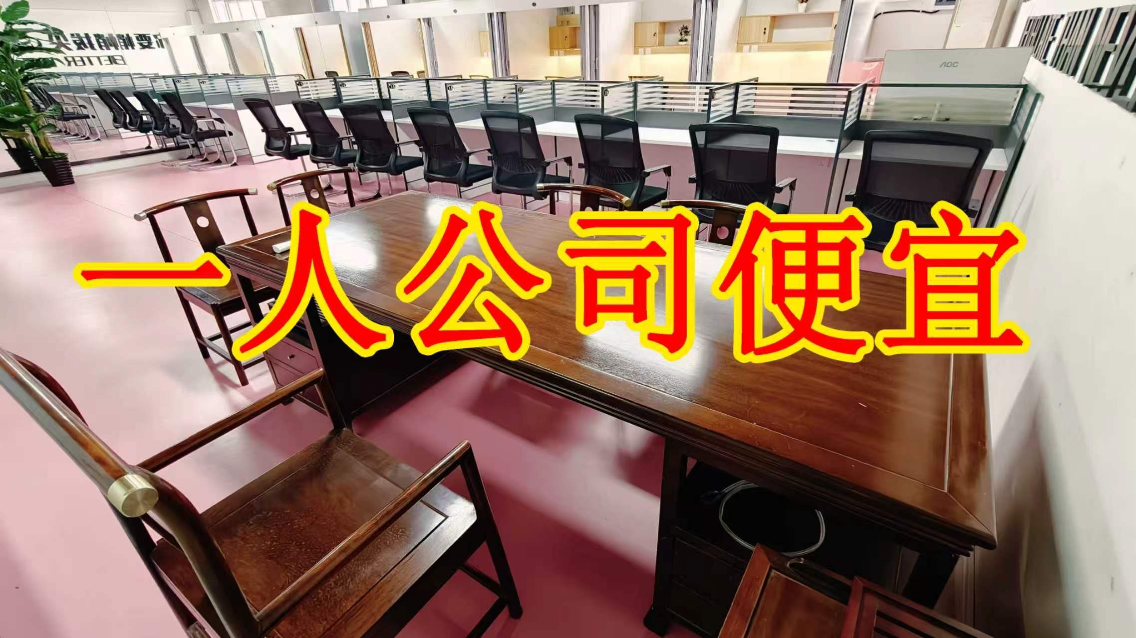 王城大道面积灵活：小面积办公室至大面积办公、经营空间均可选择； 部分房源可注册公司，满足企业办公需求； 商铺临街，具备上下水、用电等经营条件； 适合副食品、茶叶、酒水、百货、电商、培训、办公等多种行业。