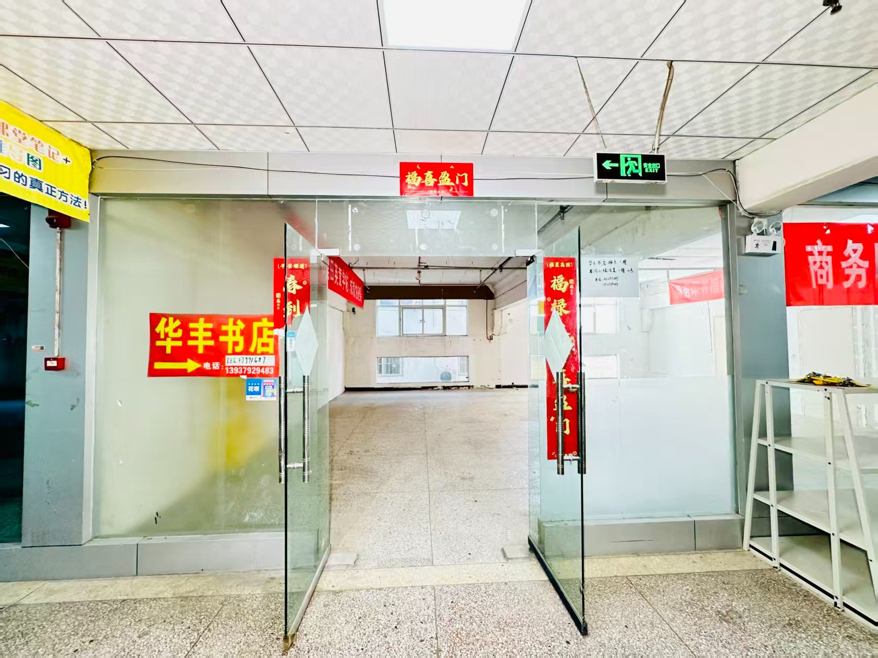 王城大道春都路副食文化园面向未来产业发展需求，升级打造 OPC开放式创新创业空间·AI产业园